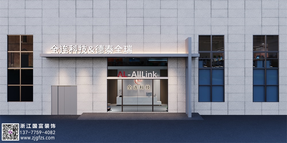 杭州辦公室裝修設(shè)計(jì)效果圖：打造舒適、高效的工作環(huán)境